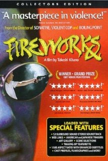 花火